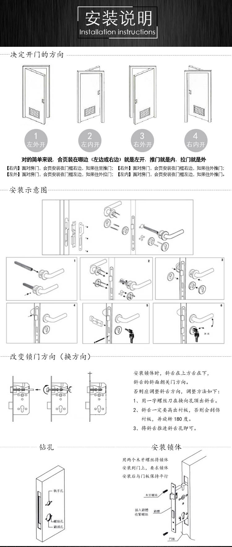 不銹鋼防盜門鎖RXL-06-03