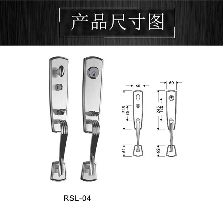 RSL-04不銹鋼豪華防盜鎖