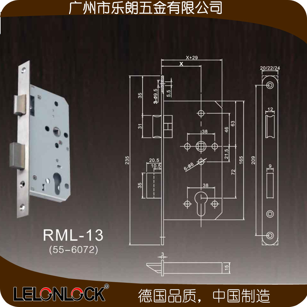 樂朗五金防盜門鎖 RST-05+RML-13+RCR-01