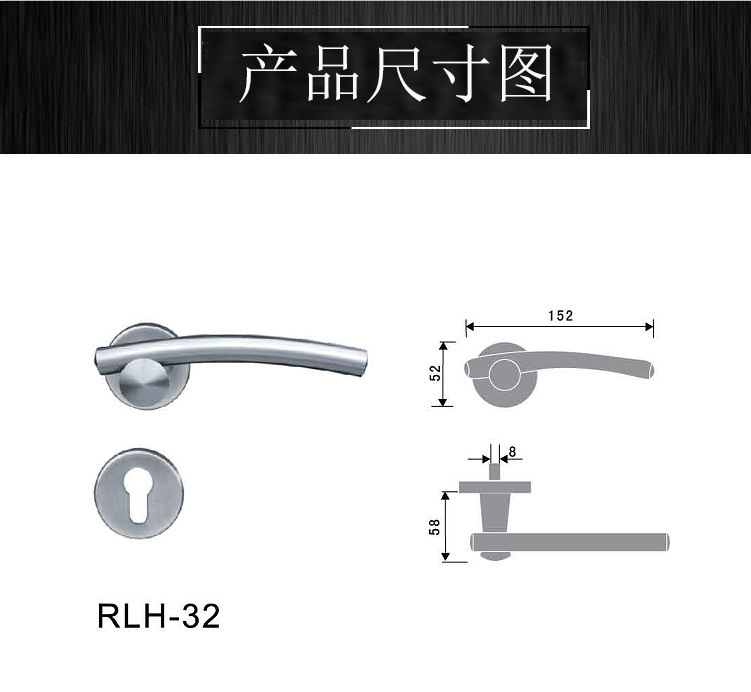 RLH-32 室內門鎖實心把手