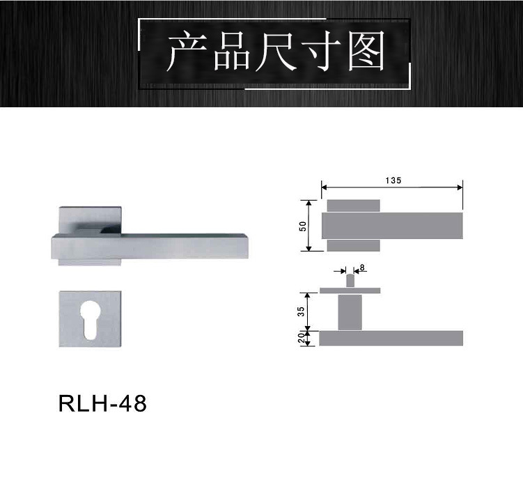 RLH-48 歐式室內(nèi)鎖具實(shí)心把手