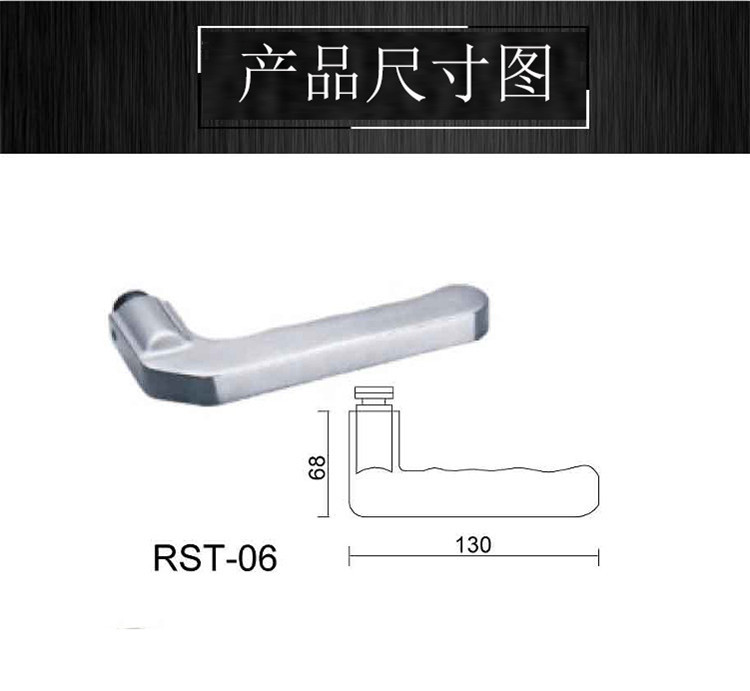 樂朗五金RST-06 精鑄沖壓單把手