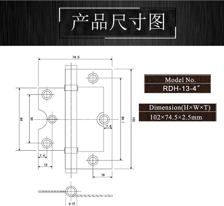 樂朗五金RDH-13 不銹鋼子母合頁