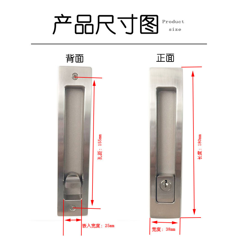 樂朗五金RSL-605ET 新款移門鎖（帶鑰匙）