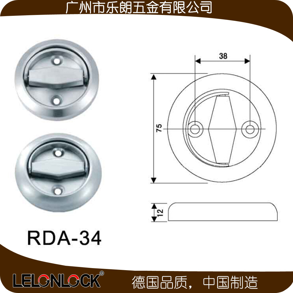 樂朗五金RDA-34 不銹鋼304雙面管井拉環