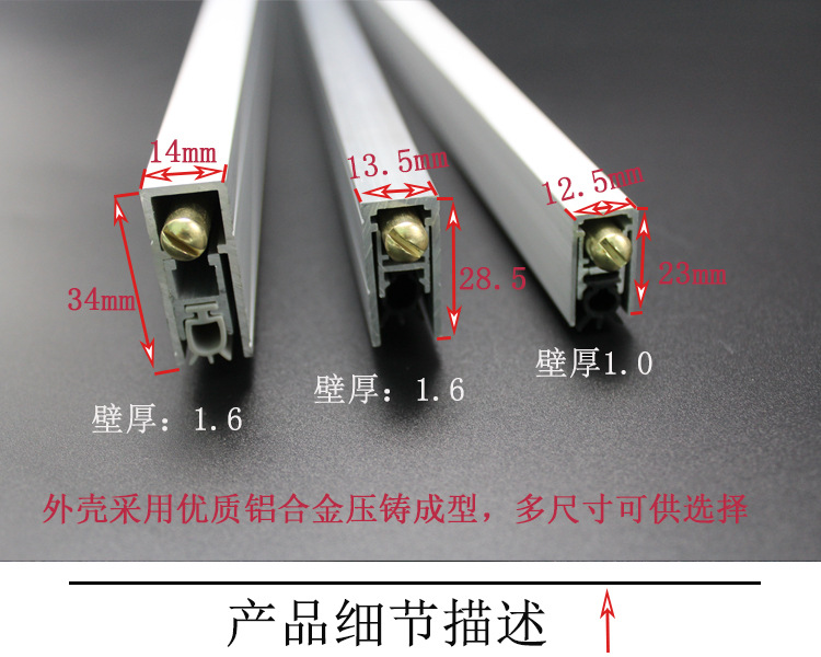 樂朗五金RDA-31 新型鋁型材隔音密封條