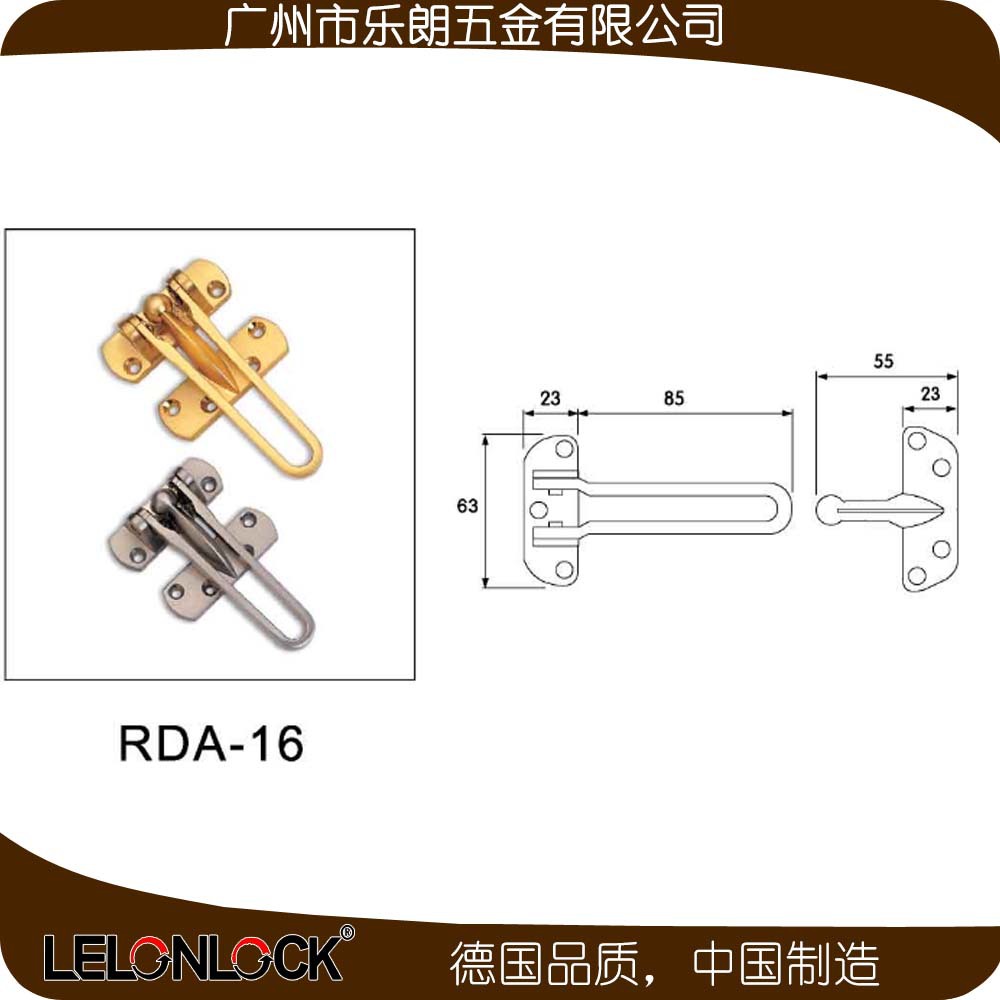 樂朗五金RDA-16 不銹鋼 防盜扣