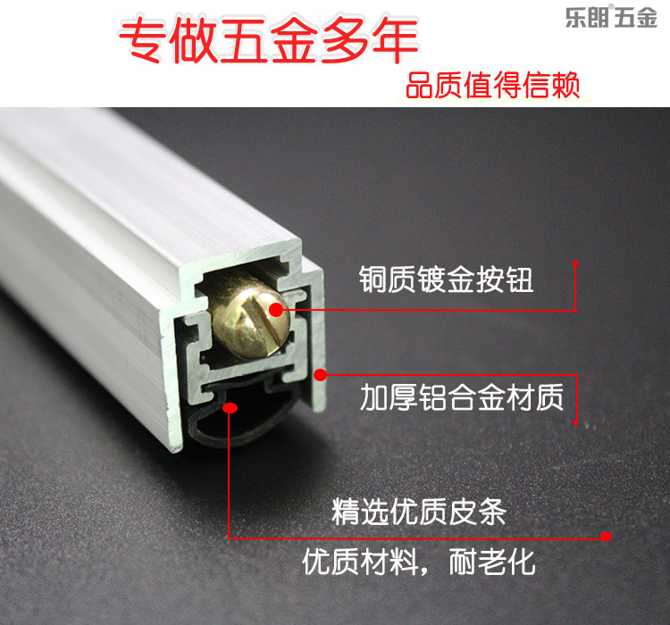 樂朗五金RDA-31 自動門底防塵器