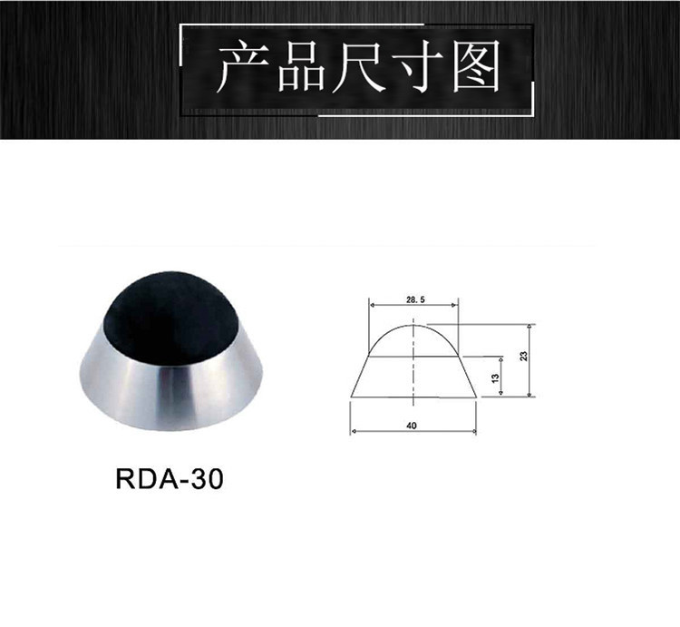 樂(lè)朗五金RDA-30 不銹鋼門頂