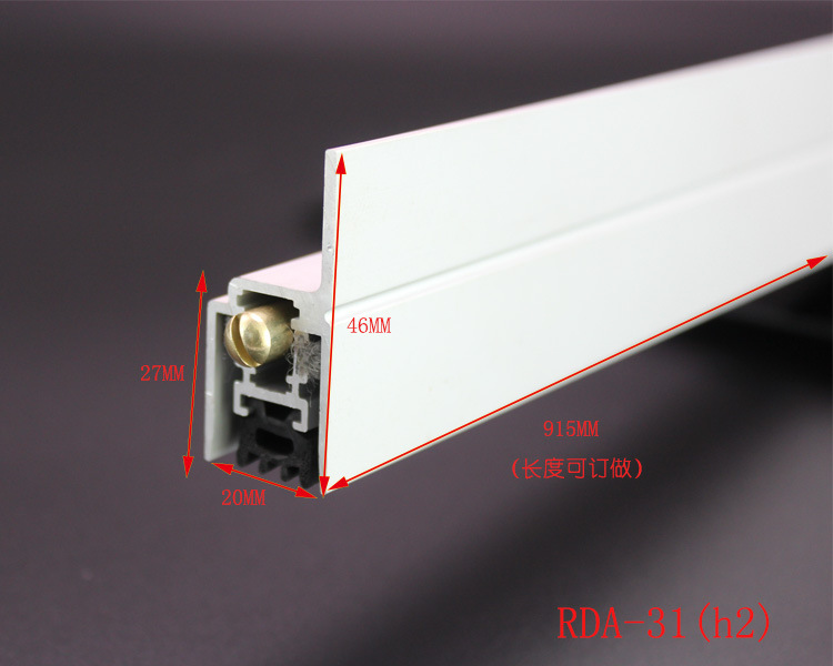 樂朗五金RDA-31(h2）自動門底防塵器