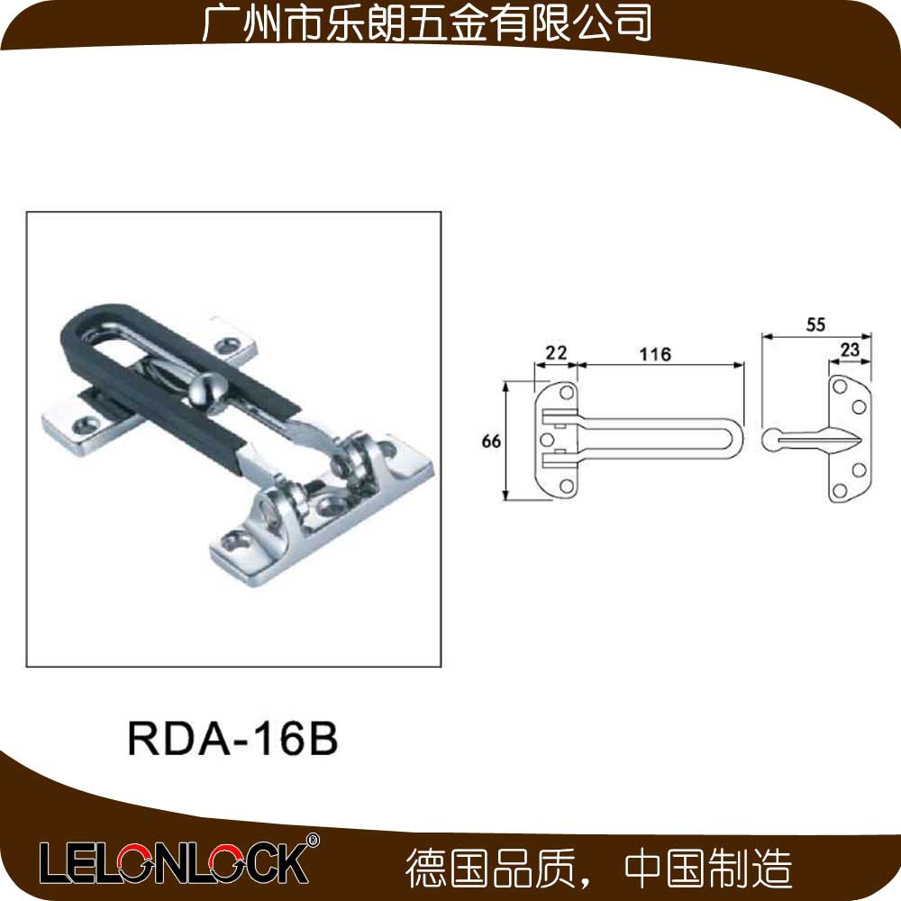 消音防盜扣