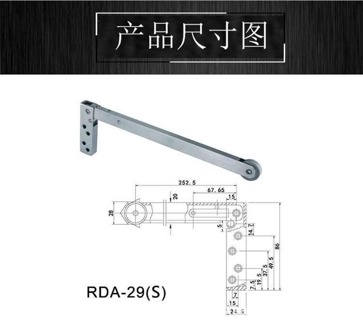 門用順位器