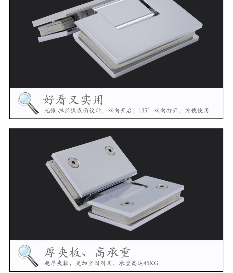 RSH-412 通用玻璃門夾