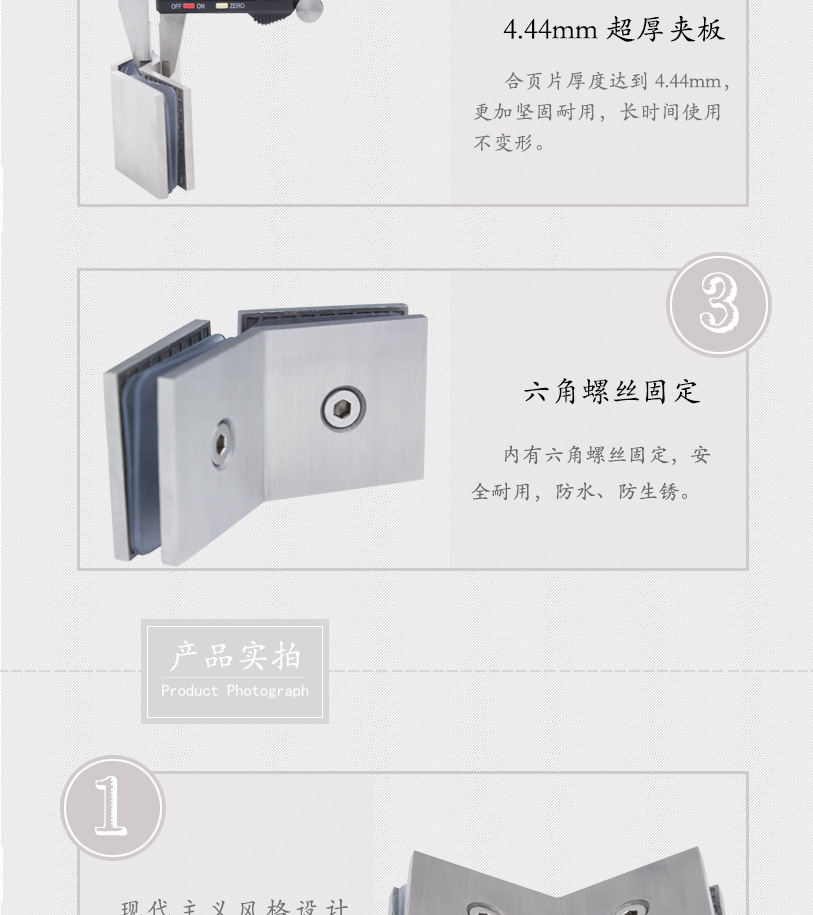 RSA-874SS 不銹鋼固定夾