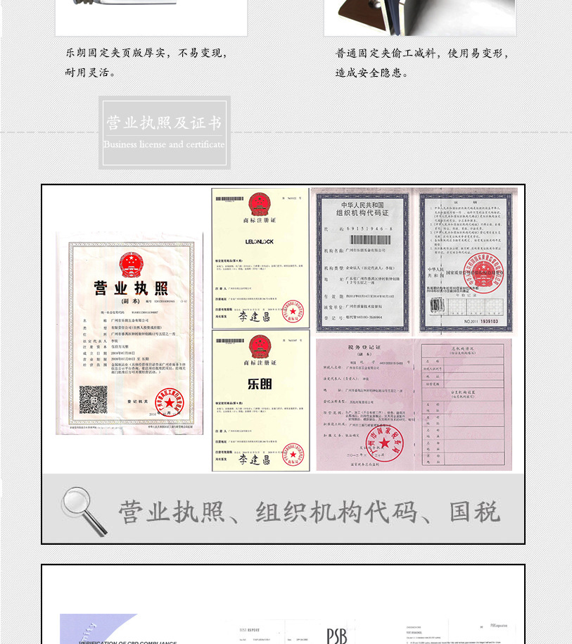 RSA-873PS 不銹鋼固定夾