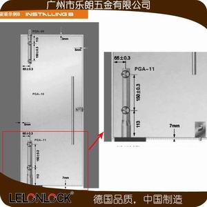 PGA-11 玻璃搖門下軸