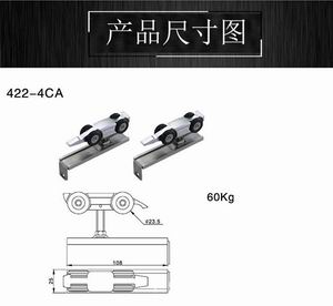 吊輪滑輪4輪