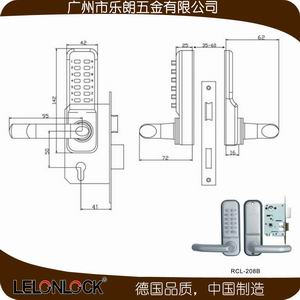 雙舌執手帶鑰匙機械密碼鎖