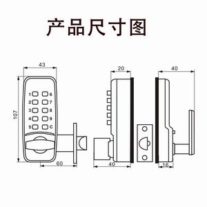 全機械迷你密碼鎖