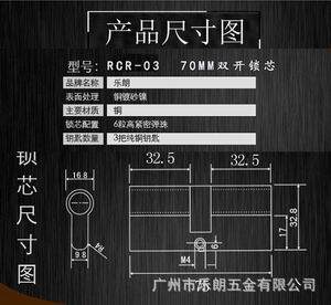 超b級和c級鎖芯有什么分別？