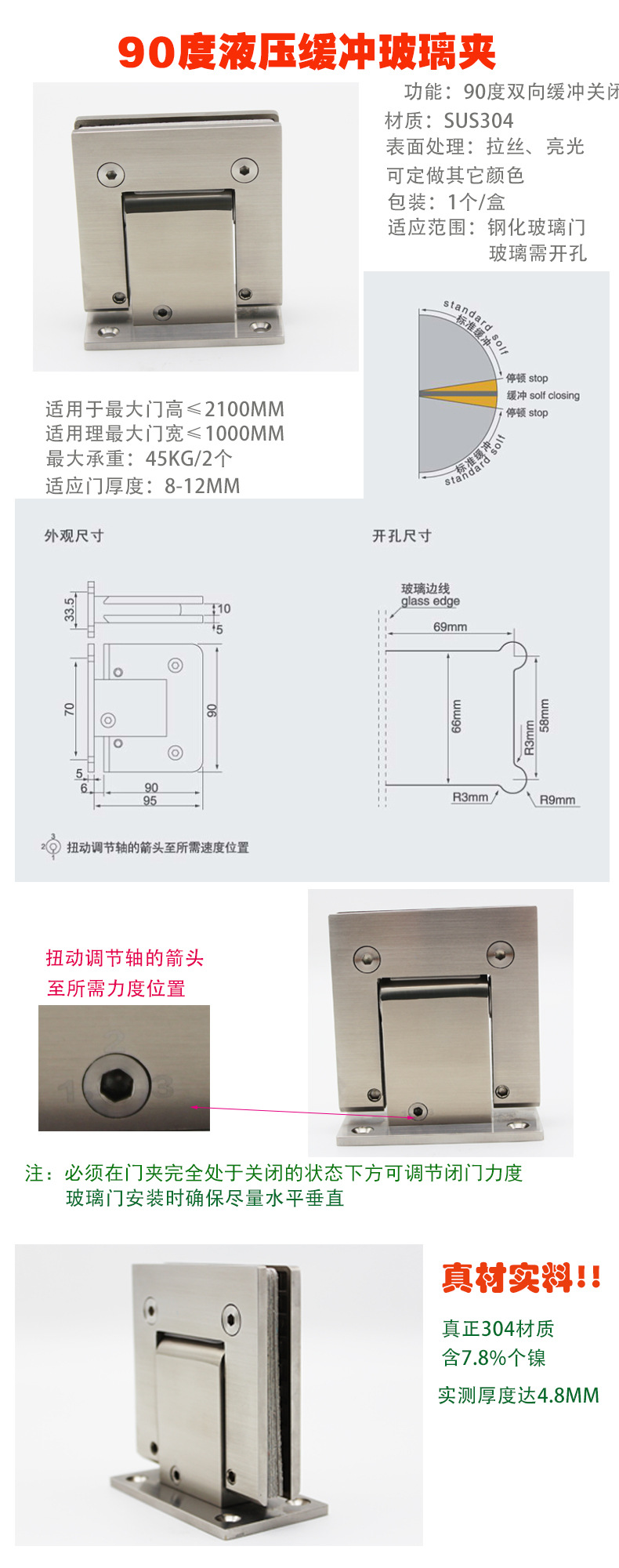 緩沖液壓合頁怎么選擇？