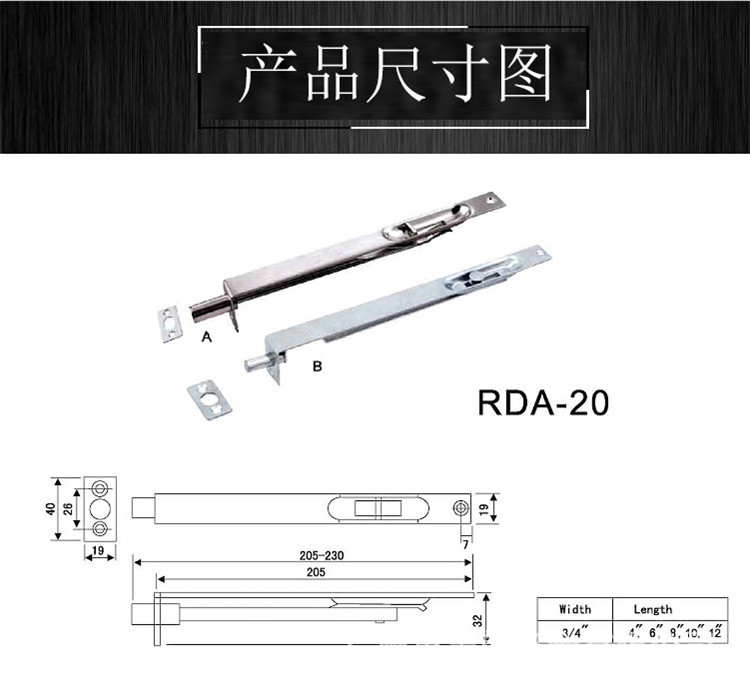 門用插銷哪個品牌好？