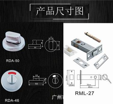 衛生間指示門鎖哪家好？