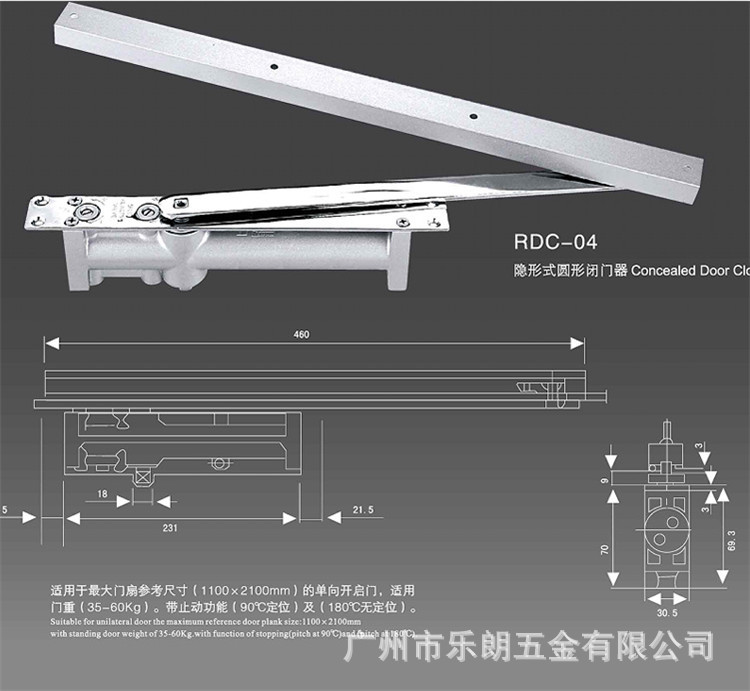 液壓緩沖閉門器哪家好？