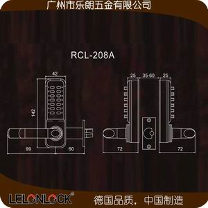 機械密碼鎖哪個品牌好？