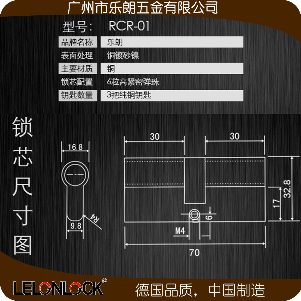 不銹鋼室內面板鎖哪家好？