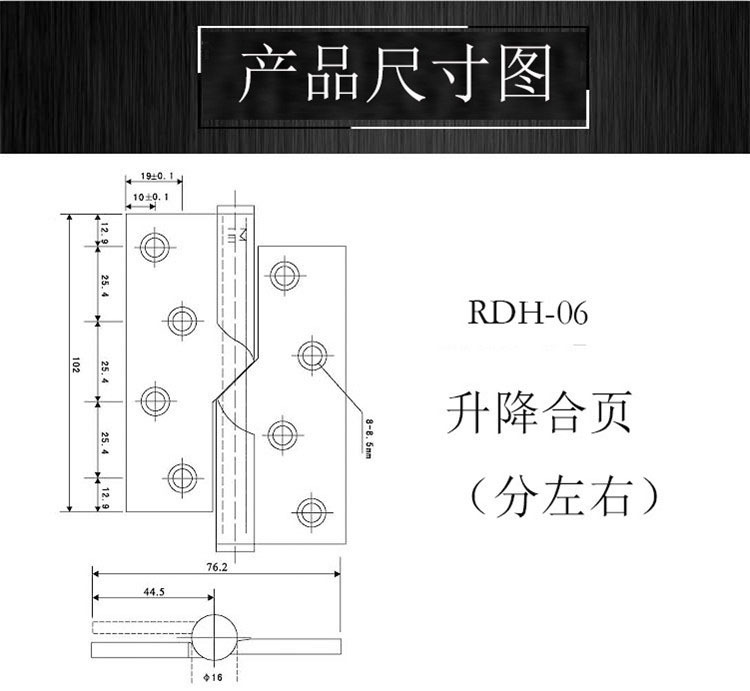 升降合頁哪個品牌好？