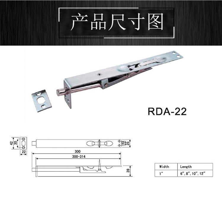 怎么選擇質量好的門插銷？