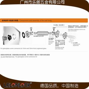 玻璃連接件、固定件怎么選擇？