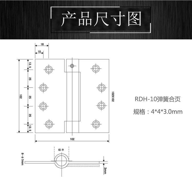 子母合頁、平開合頁怎么選擇？