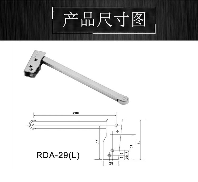 防火門順位器